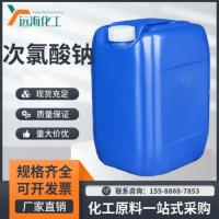次氯酸钠