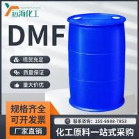 二甲基甲酰胺