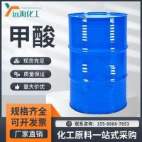 甲酸