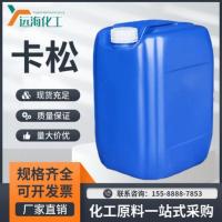 卡松