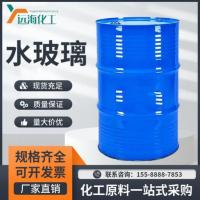 水玻璃