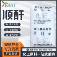 顺酐