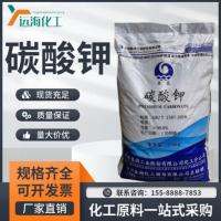 碳酸钾