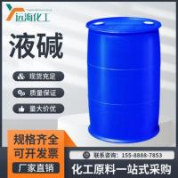 液碱