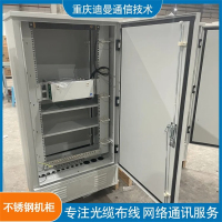 室外不锈钢机柜厂家智能恒温防水防尘可耐