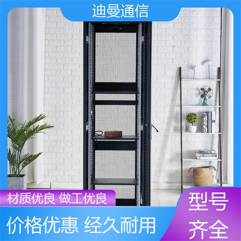 迪曼通信网络机柜供应高承载力造型美观提供上门安装权益