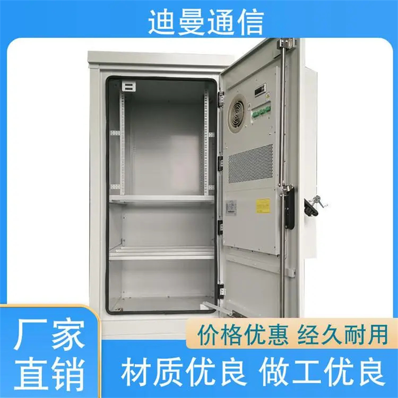 迪曼通信服务器机柜厂家造型美观通风扇热专业靠谱支持定做