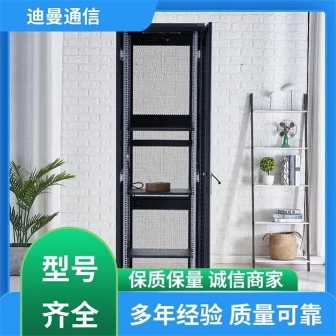 迪曼通信服务器机柜良好的热稳定性提供上门安装权益