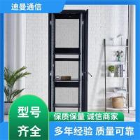 迪曼通信服务器机柜良好的热稳定性提供上门安装权益