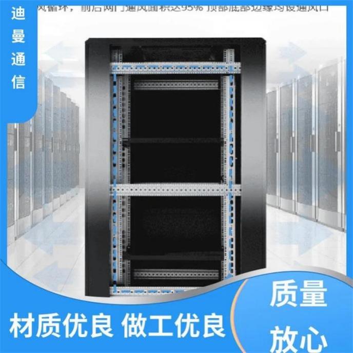 迪曼通信服务器机柜厂家规格多样按时发货专业靠谱支持定做