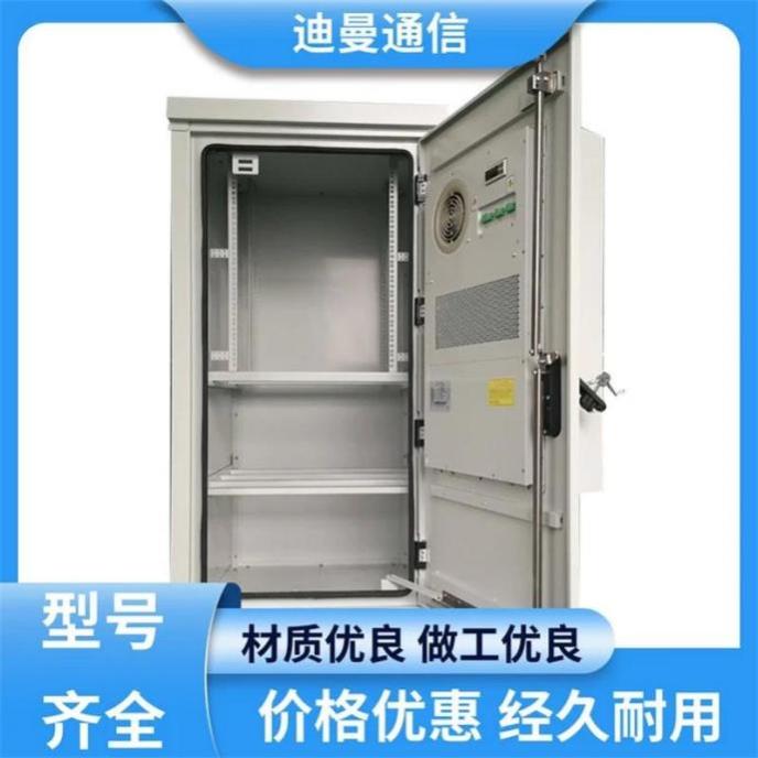 迪曼通信机房立式机柜高承载力造型美观提供上门安装权益