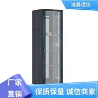 迪曼通信机房立式机柜造型美观通风散热提供上门安装权益