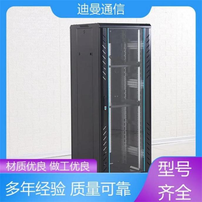 迪曼通信交换机柜高承载力造型美观提供上门安装权益