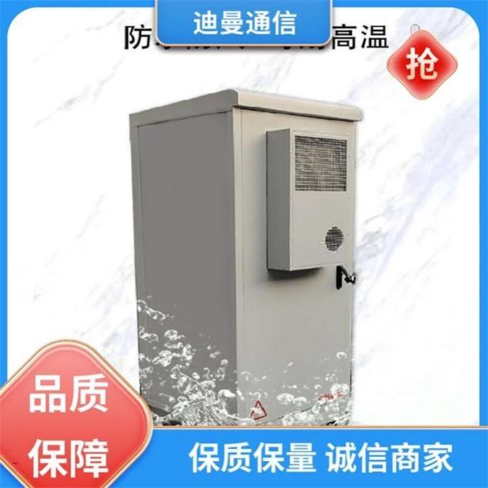 迪曼通信交换机柜良好的热稳定性提供上门安装权益
