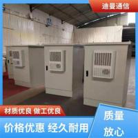 迪曼通信室外机柜规格多样按时发货小型家用通讯设备