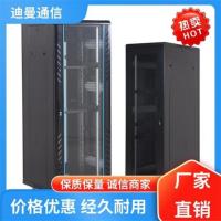 迪曼通信网络机柜厂家造型美观通风扇热提供上门安装权益