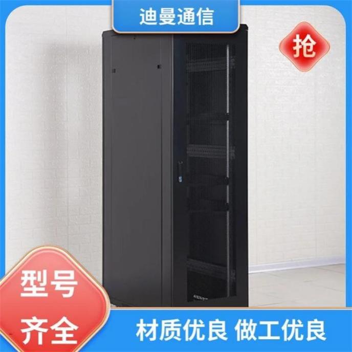 迪曼通信网络机柜厂商高承载力造型美观提供上门安装权益