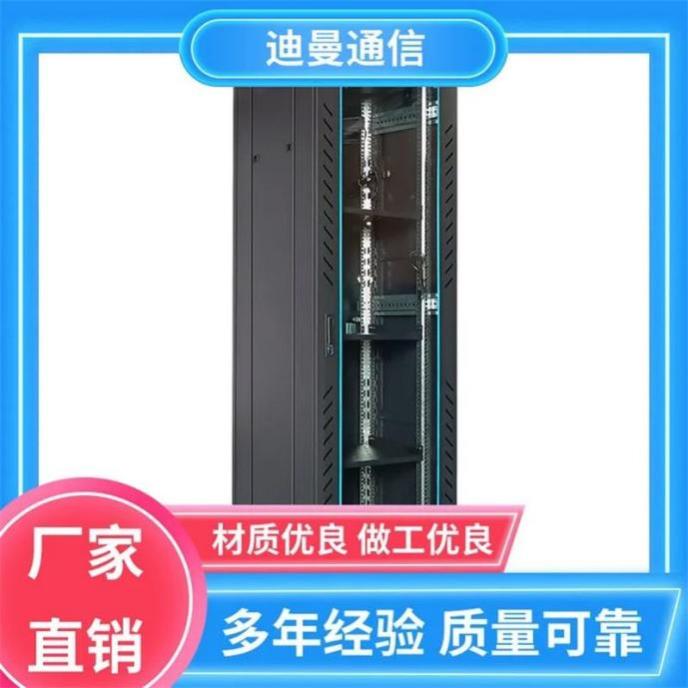 迪曼通信网络机柜厂商高承载力造型美观专业靠谱支持定做