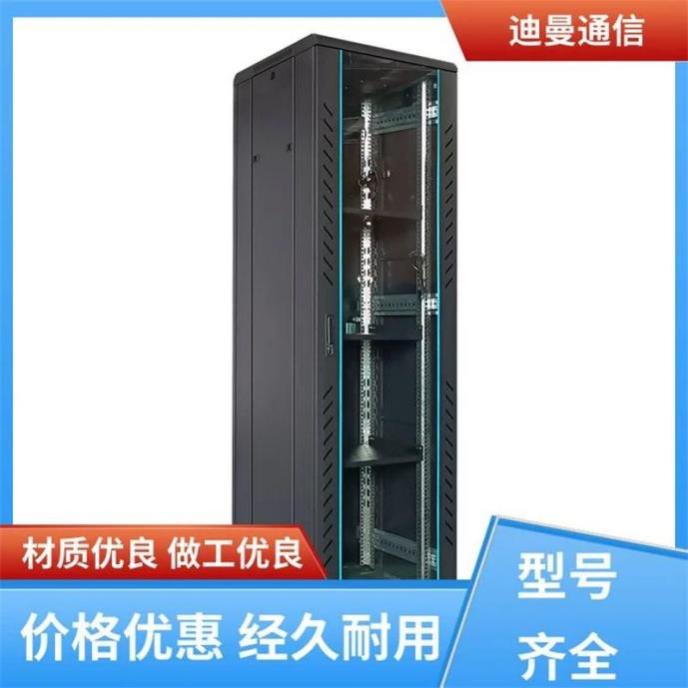 迪曼通信网络机柜供应高承载力造型美观小型家用通讯设备