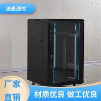 迪曼通信网络机柜供应高承载力造型美观专业靠谱支持定做