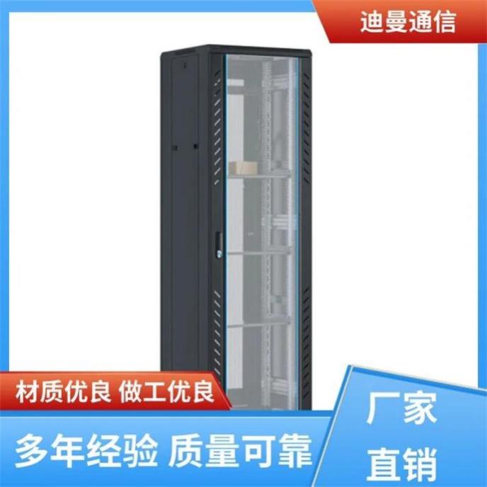 迪曼通信网络机柜供应规格多样按时发货专业靠谱支持定做