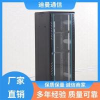 迪曼通信网络机柜生产厂家加厚板材坚固耐用小型家用通讯设备