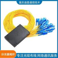 盒式分光器尾纤1