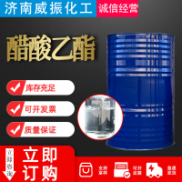 醋酸乙酯-主图