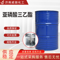 亚磷酸三乙酯-主图