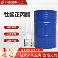 钛酸正丙酯-主图