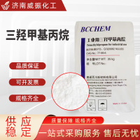 三羟甲基丙烷-主图