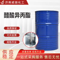 醋酸异丙酯-主图