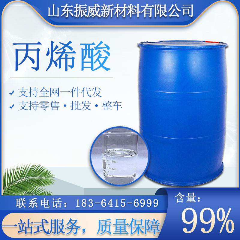 image-20240629111026-1