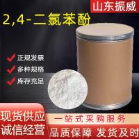 2,4-二氯苯酚