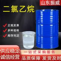 二氯乙烷