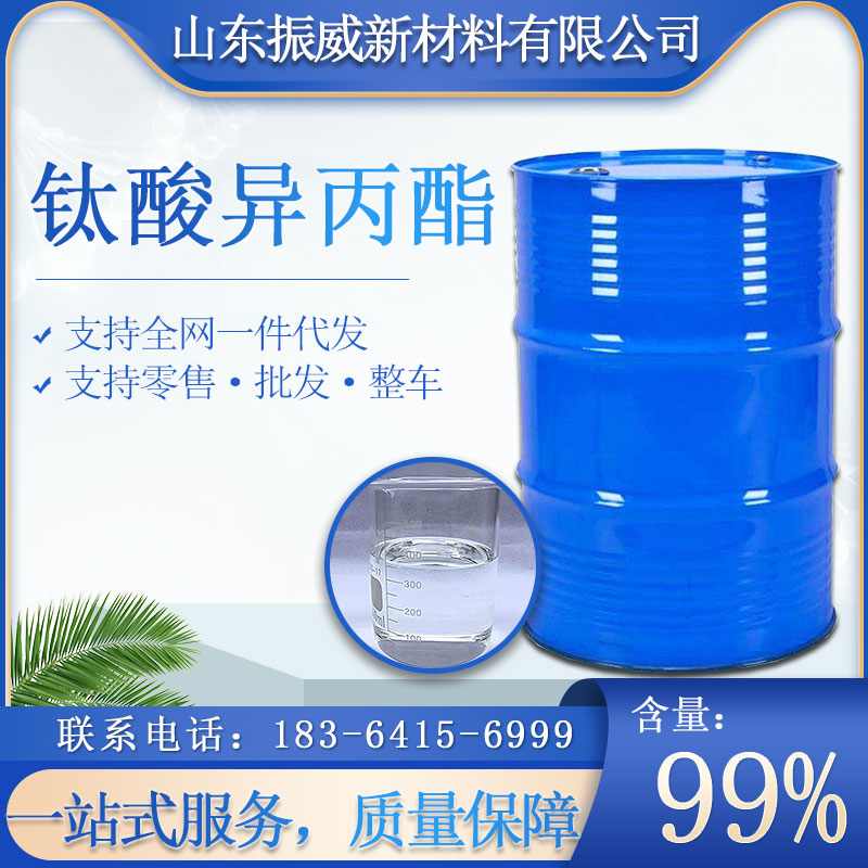 image-20240629141550-1