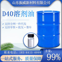 image-20240629143700-1