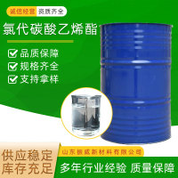 氯代碳酸乙烯酯-主图