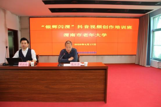 微信图片_20260417112959_13_21