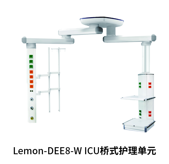 Lemon-DEE8-WICU桥式护理单元