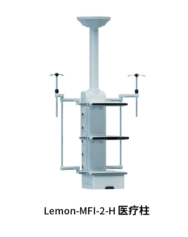 Lemon-MFI-2-H