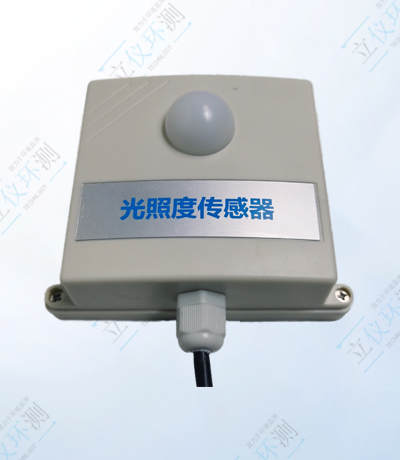 01光照度传感器
