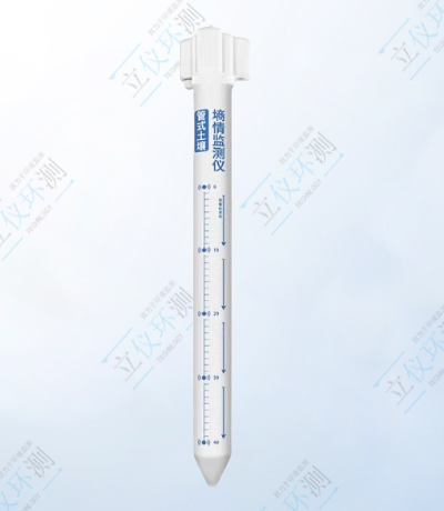 02土壤管式温湿传感器