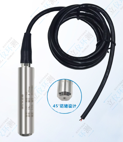 03投入式液位传感器