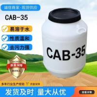 CAB-35