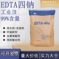 EDTA四钠