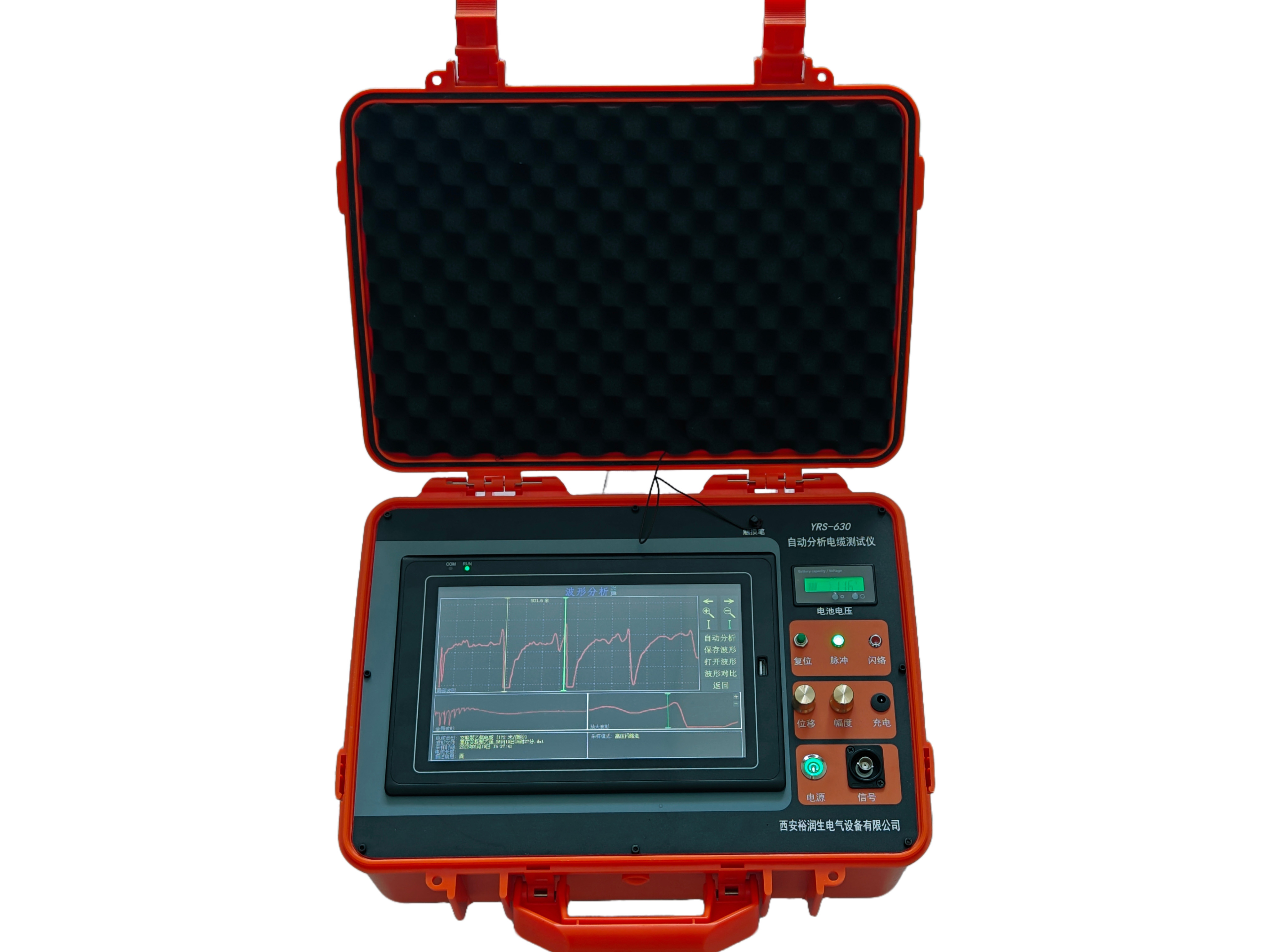 YRS-630L自动分析电缆故障测试仪2