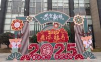 微信图片_20250226103711