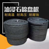 油浸石棉盘根