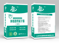 外墙柔性腻子粉-灰色